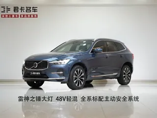 Volvo XC60 2024 купить из Китая, цена 4 409 000 ₽ — Suifenhe Auto