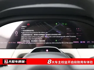 Zeekr 8X 2026 купить из Китая, цена 9 628 000 ₽ — Suifenhe Auto