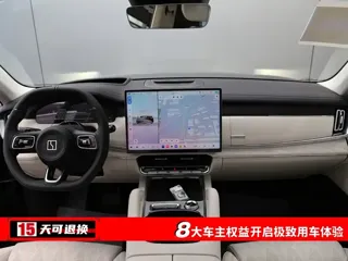 Zeekr 8X 2026 купить из Китая, цена 9 628 000 ₽ — Suifenhe Auto