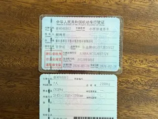 Onvo L90 2026 купить из Китая, цена 8 327 000 ₽ — Suifenhe Auto