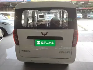 Wuling Zhiguang 2026 купить из Китая, цена 1 346 000 ₽ — Suifenhe Auto