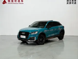 Audi Q2 2020 купить из Китая, цена 1 561 000 ₽ — Suifenhe Auto
