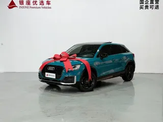 Audi Q2 2020 купить из Китая, цена 1 561 000 ₽ — Suifenhe Auto