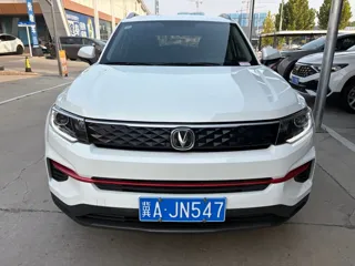 Changan CS35 Plus 2021 купить из Китая, цена 1 348 000 ₽ — Suifenhe Auto