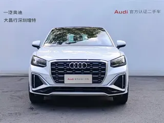 Audi Q2 2023 купить из Китая, цена 1 800 000 ₽ — Suifenhe Auto