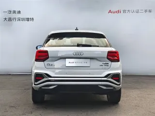 Audi Q2 2023 купить из Китая, цена 1 800 000 ₽ — Suifenhe Auto