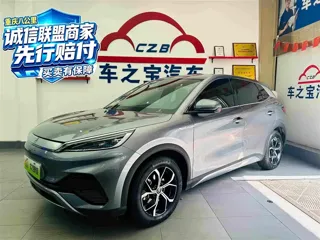 BYD Yuan Plus 2022 купить из Китая, цена 3 303 000 ₽ — Suifenhe Auto