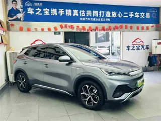 BYD Yuan Plus 2022 купить из Китая, цена 3 303 000 ₽ — Suifenhe Auto