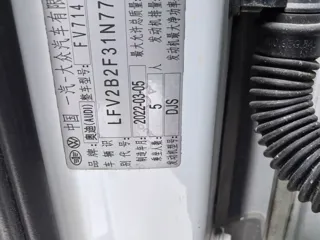 Audi Q3 2023 купить из Китая, цена 2 480 000 ₽ — Suifenhe Auto