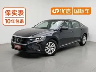Volkswagen Passat 2025 купить из Китая, цена 2 052 000 ₽ — Suifenhe Auto