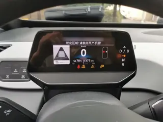 Volkswagen ID.3 2024 купить из Китая, цена 2 044 000 ₽ — Suifenhe Auto