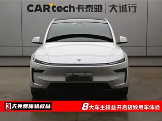 Tesla Model Y 2025 купить из Китая, цена 8 059 000 ₽ — Suifenhe Auto