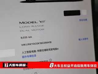 Tesla Model Y 2025 купить из Китая, цена 8 059 000 ₽ — Suifenhe Auto